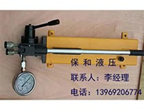 手動(dòng)液壓泵的應(yīng)用可以達(dá)到哪些功能？